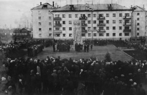 Открытие памятника павшим в борьбе за Советскую власть
